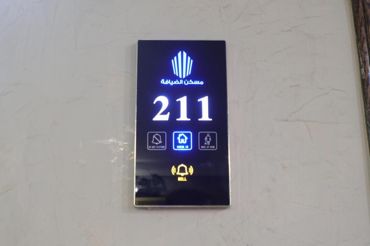 Maskan Al Dyafah Hotel Apartments Dammam Exterior foto